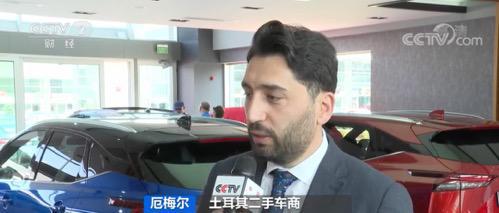 土耳其二手车成抵御通胀“硬通货” ,价格疯涨!