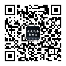海南：鼓励各市县至少打造一个电池集中收购存储网点
