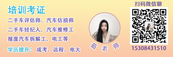 采取手段稳定增加汽车消费：支持新能源车购买用 缓解“停车难”