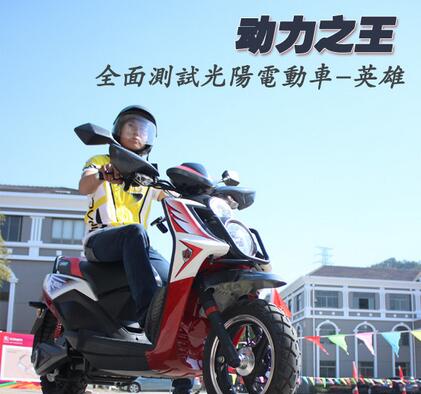 七彩光阳电动车合作加盟优势