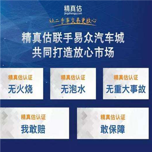 车商融代理优势