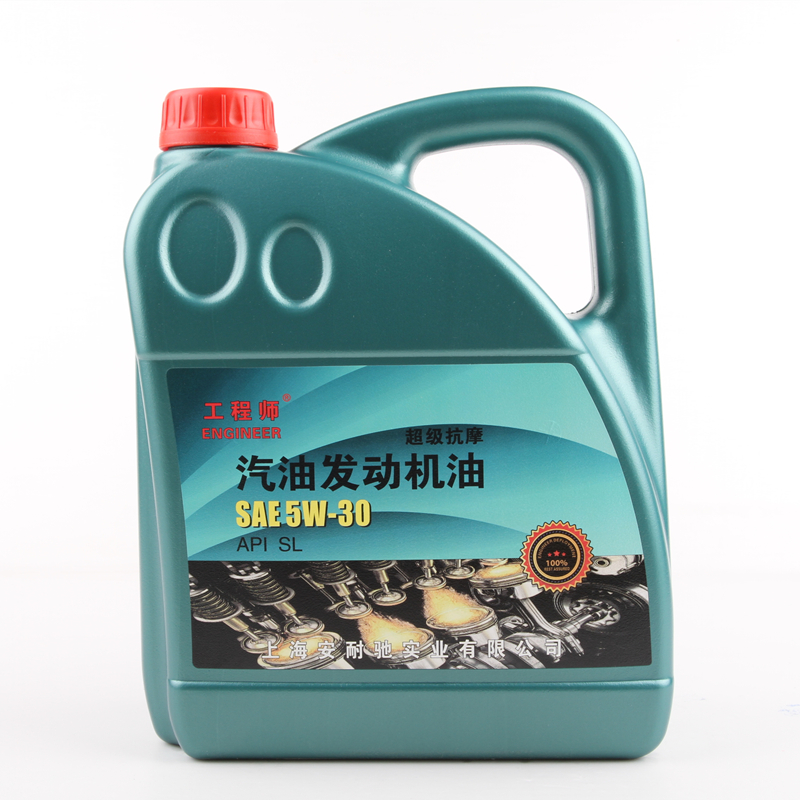 安耐驰工程师机油代理步骤