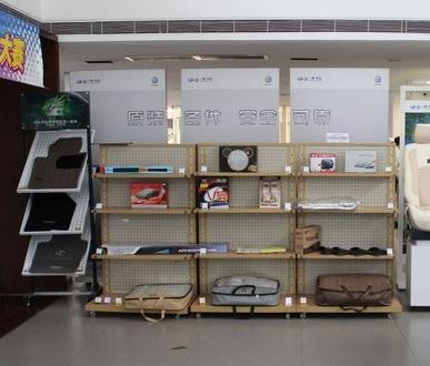 汽车用品代理步骤