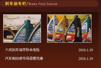 赛尔合作加盟优势