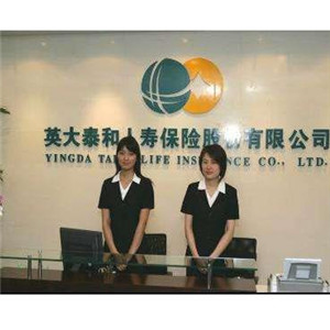 英大汽车保险加盟详细介绍