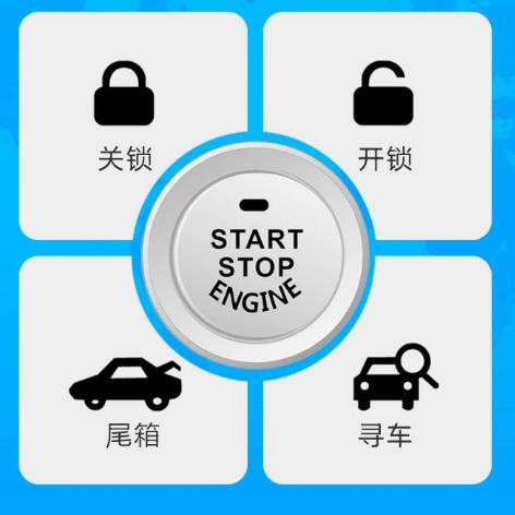Android星汽车智能管家代理步骤